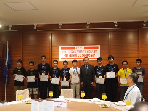 两岸程设竞赛x.jpg