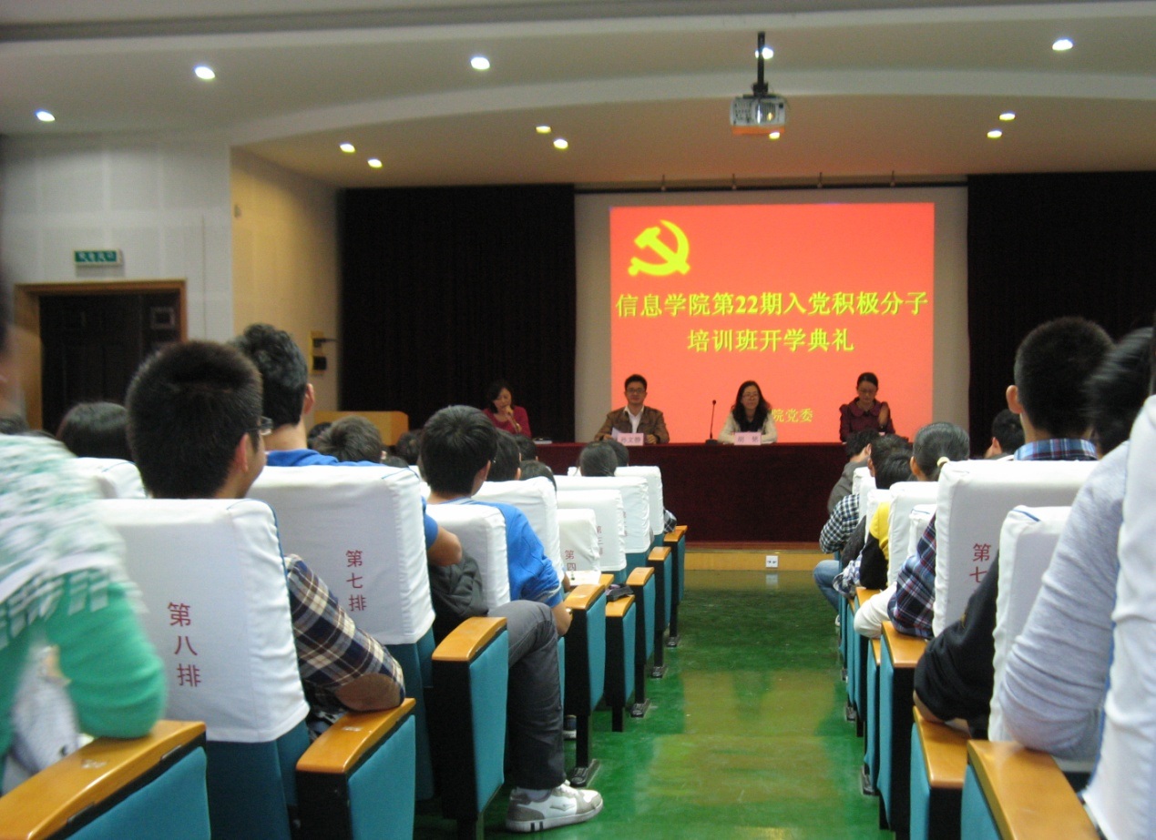 抖音黑料
第二十二期党校入党积极分子培训班开学典礼隆重举行.jpg